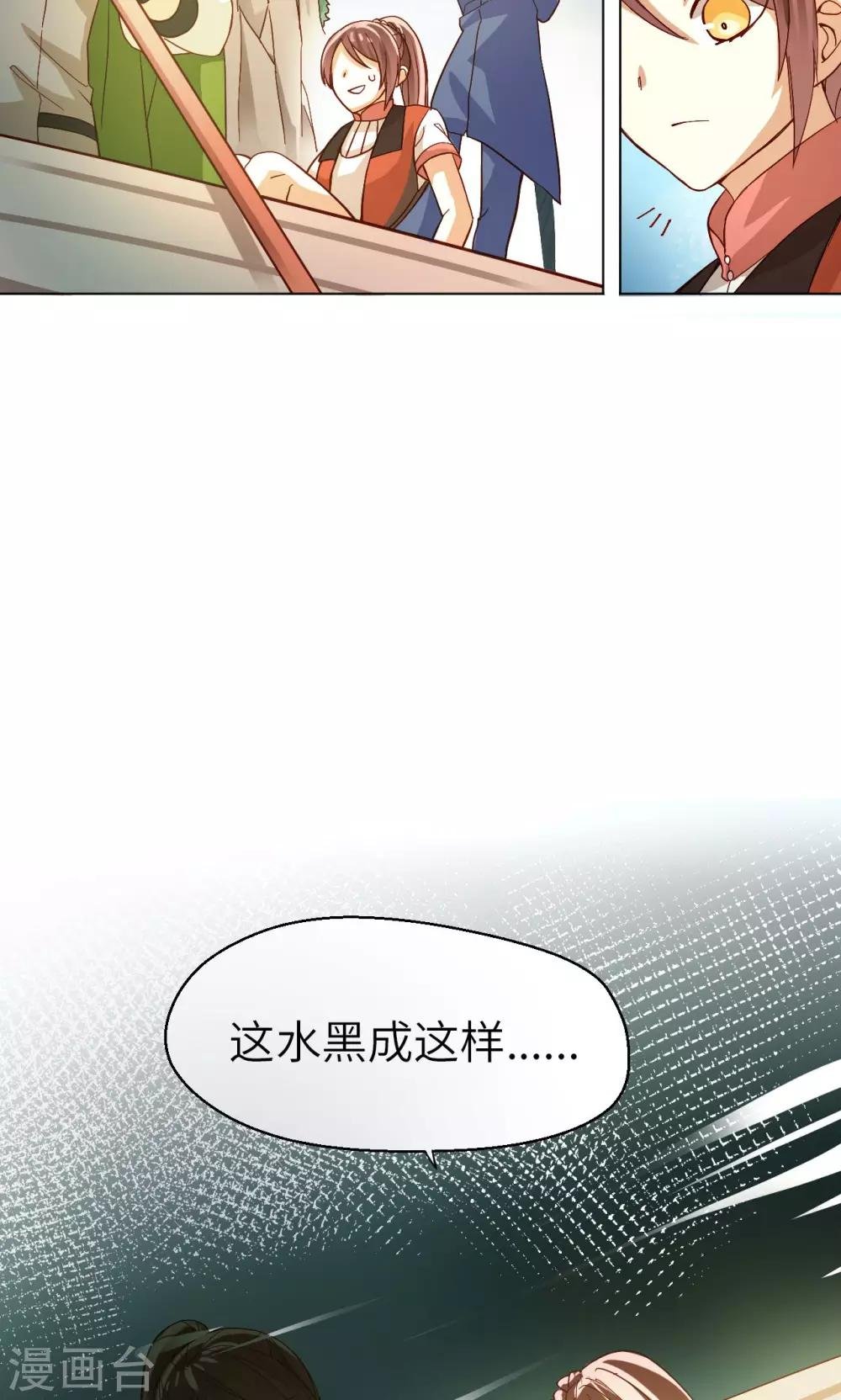 第9话 两个人