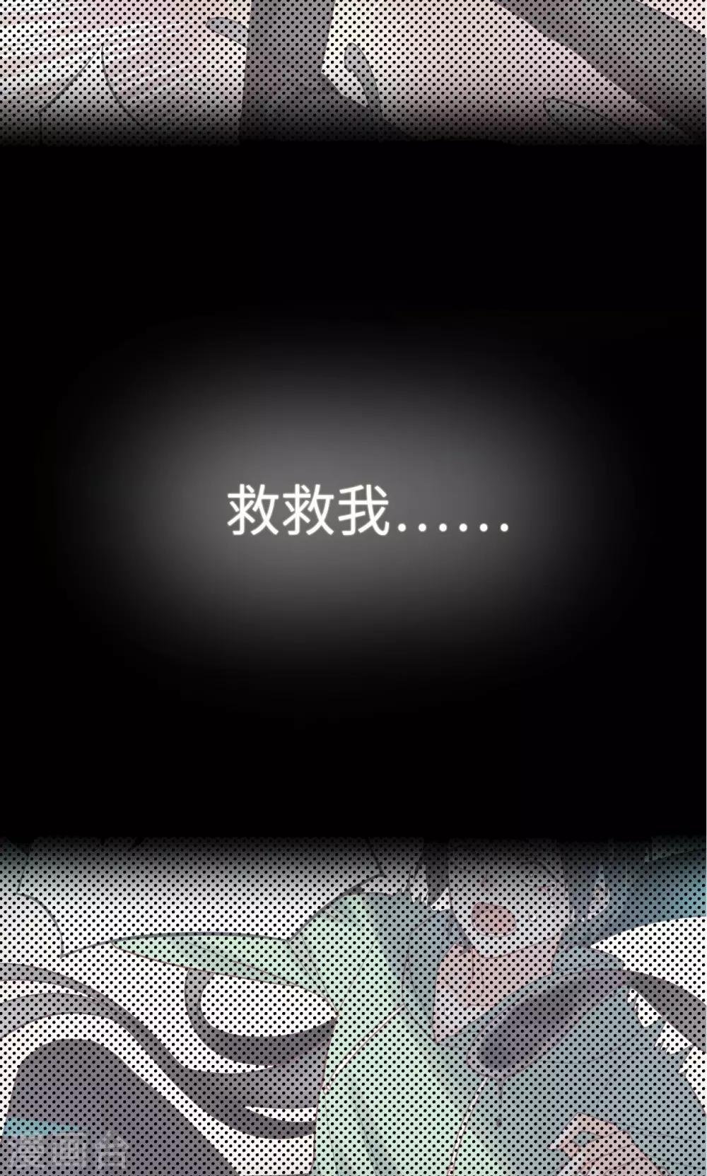第9话 两个人