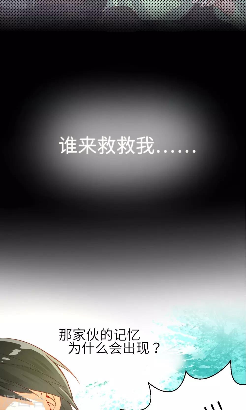 第9话 两个人