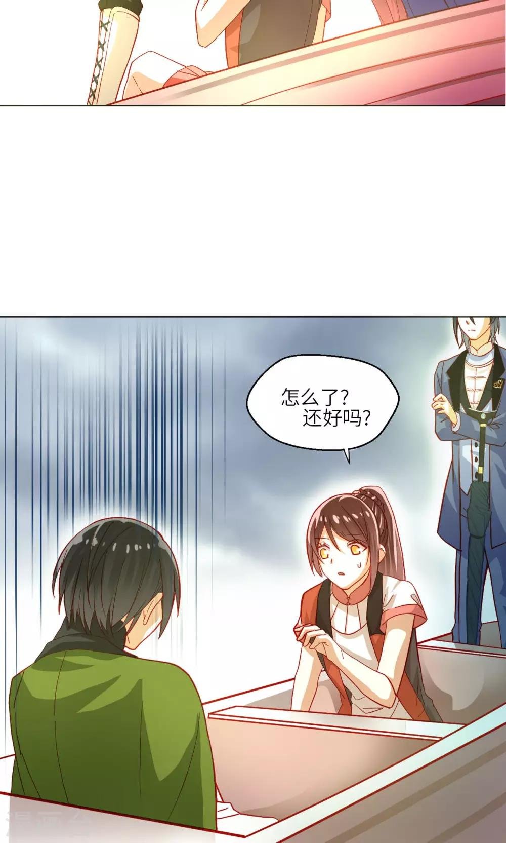 第9话 两个人