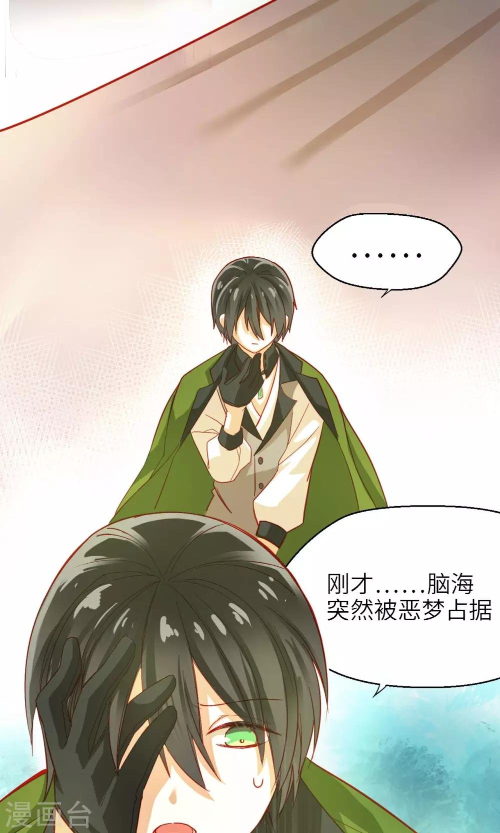 第9话 两个人