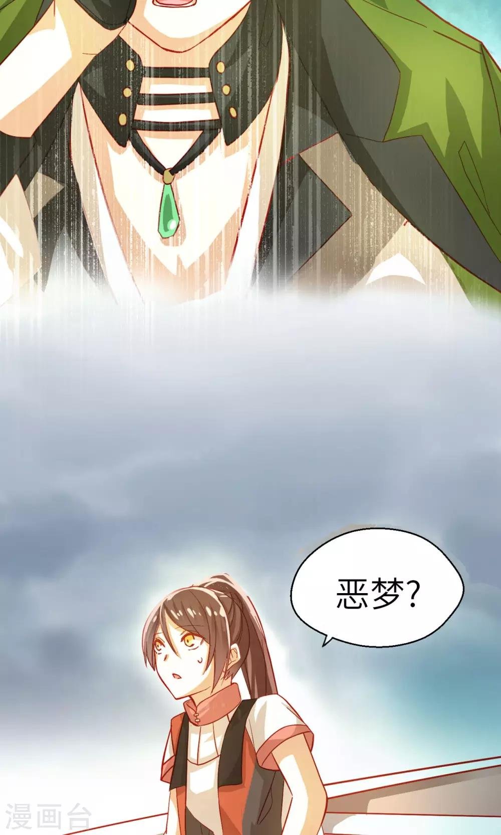 第9话 两个人