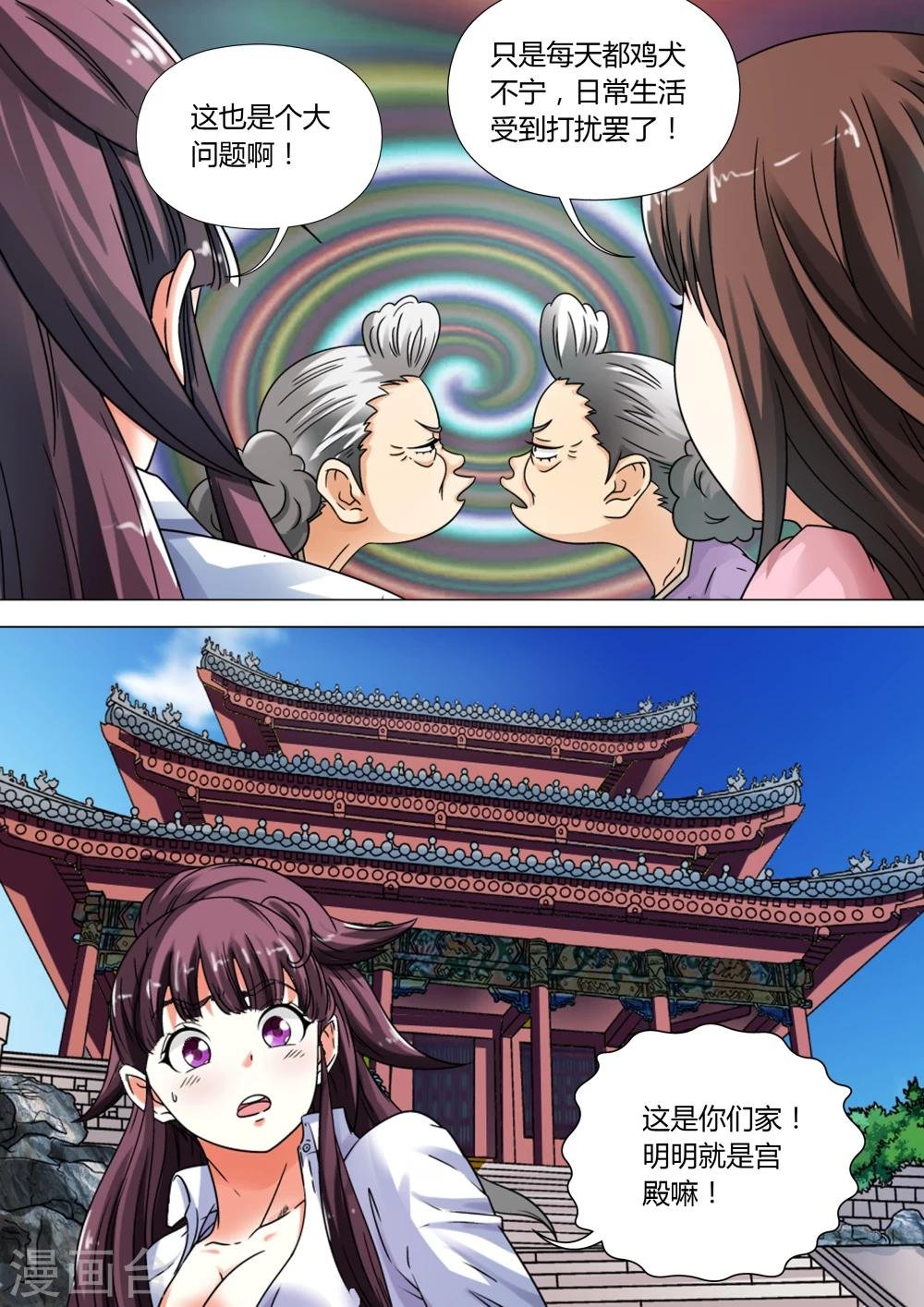 第10话
