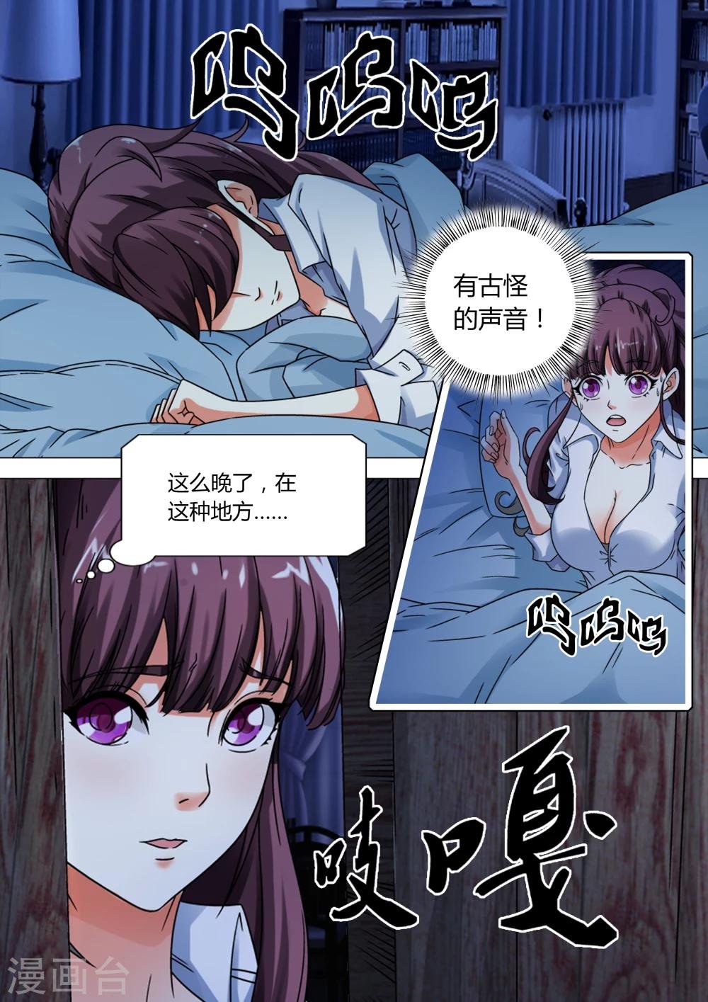 第10话