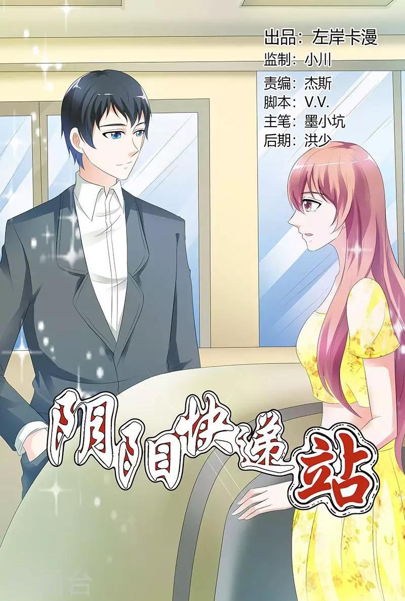 第99话