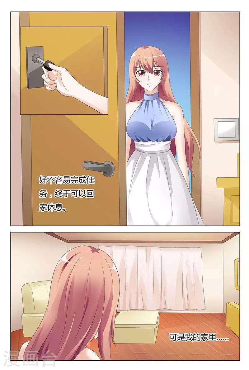第99话