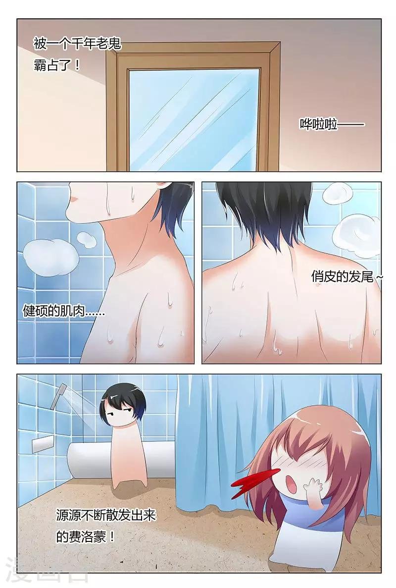 第99话