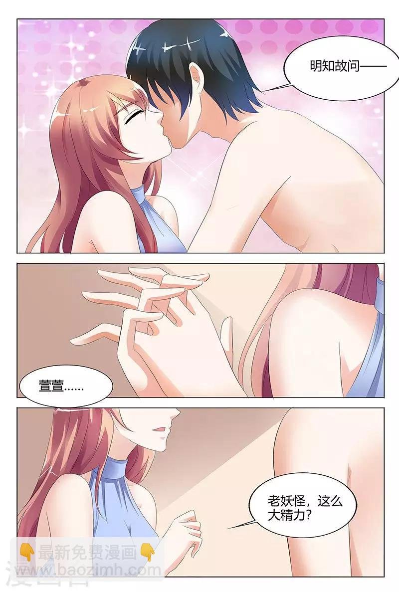 第99话