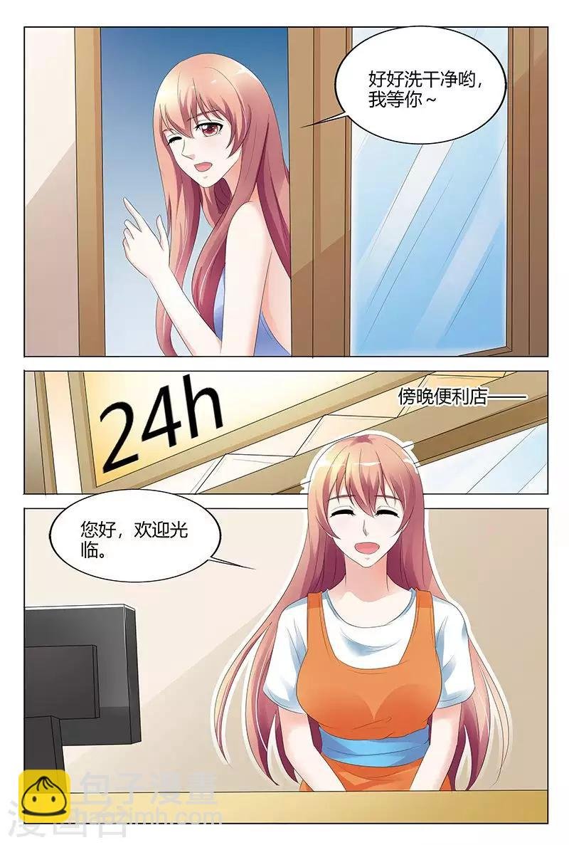 第99话