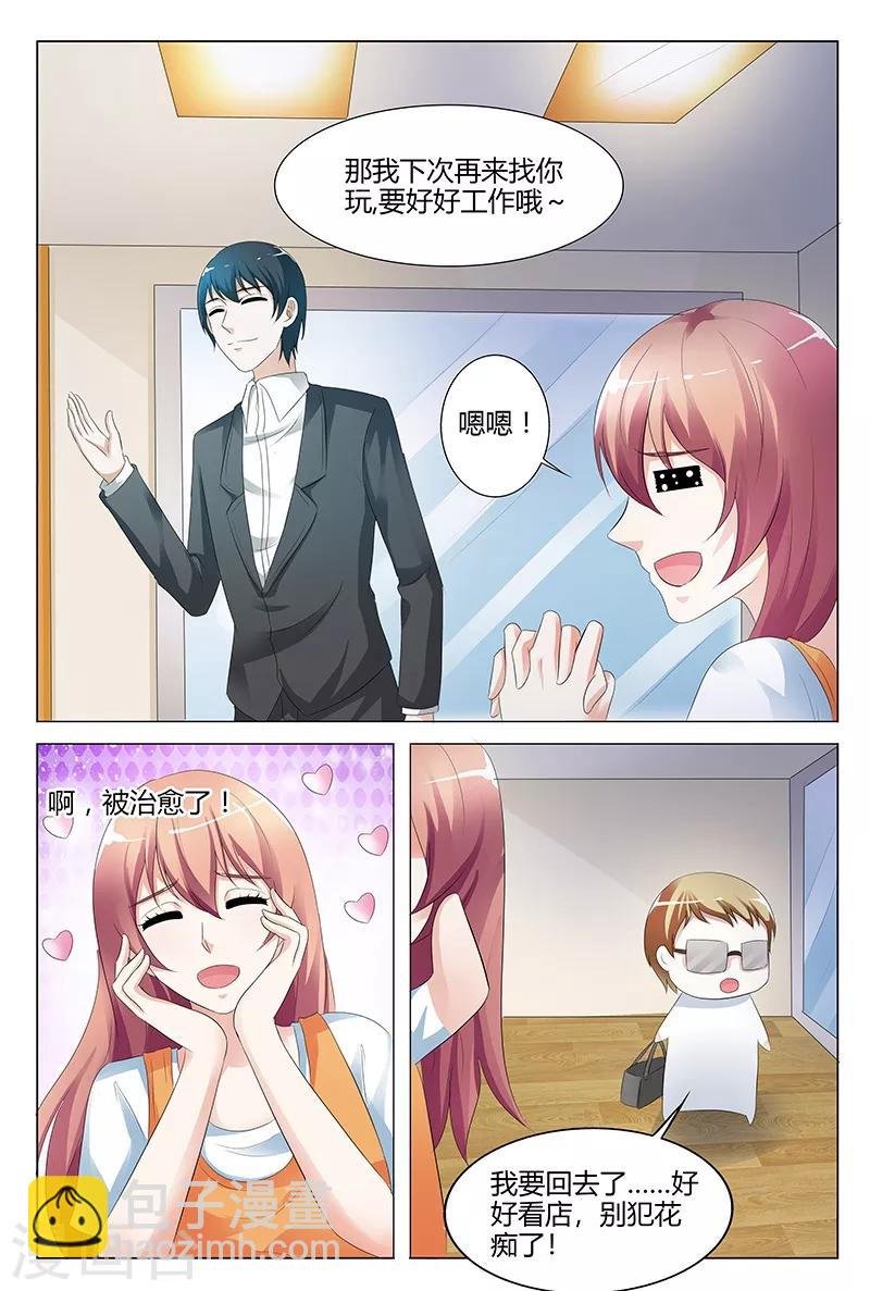 第100话