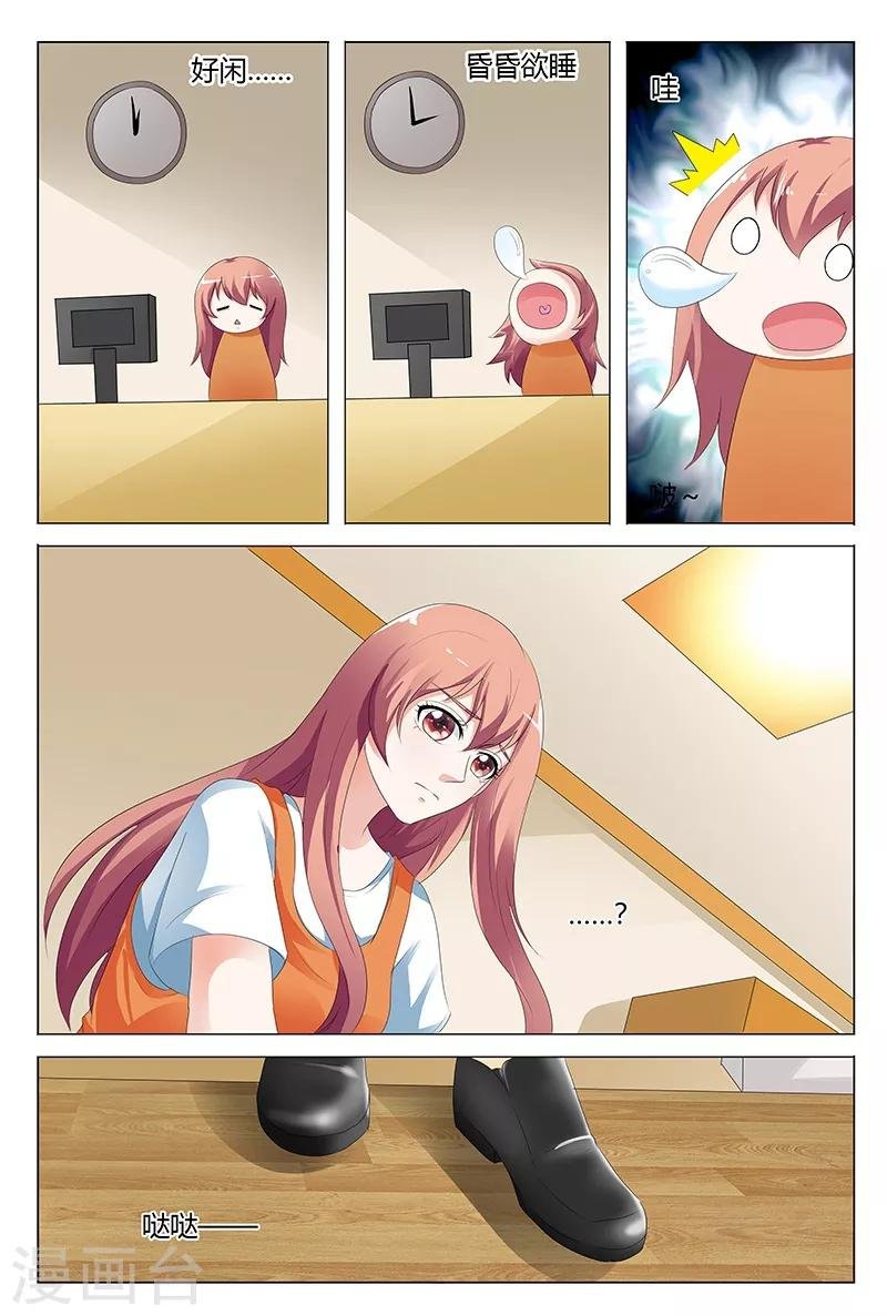 第100话