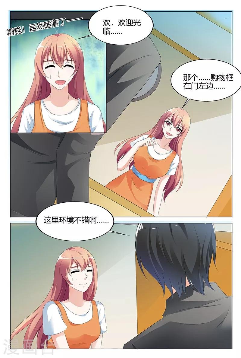 第100话