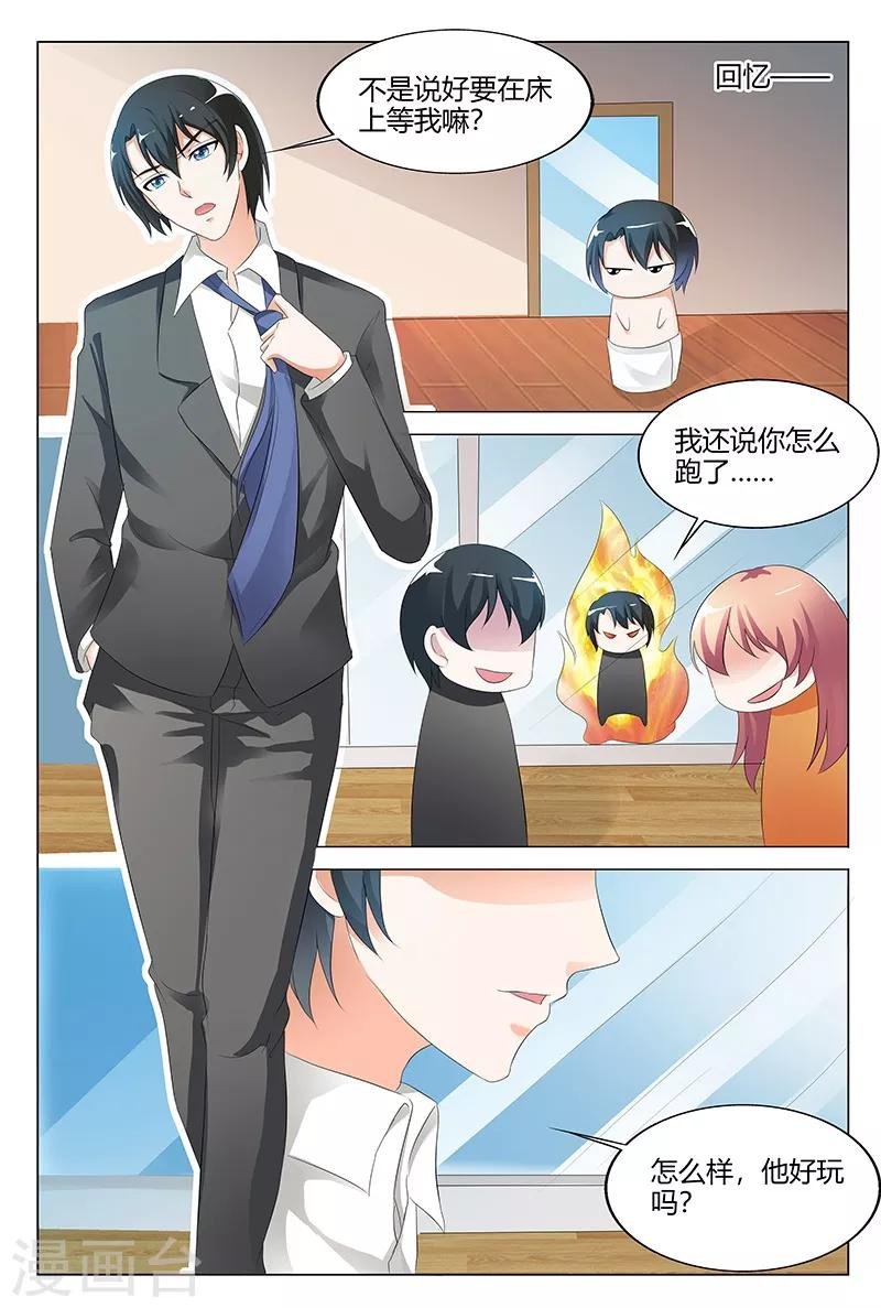 第100话