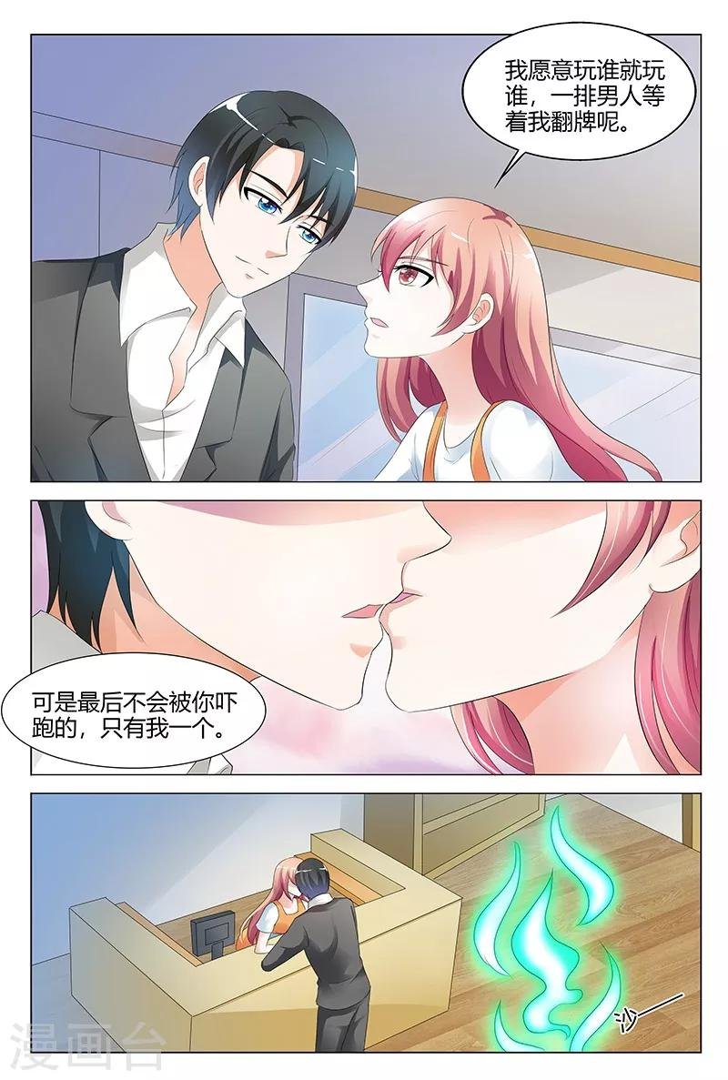 第100话