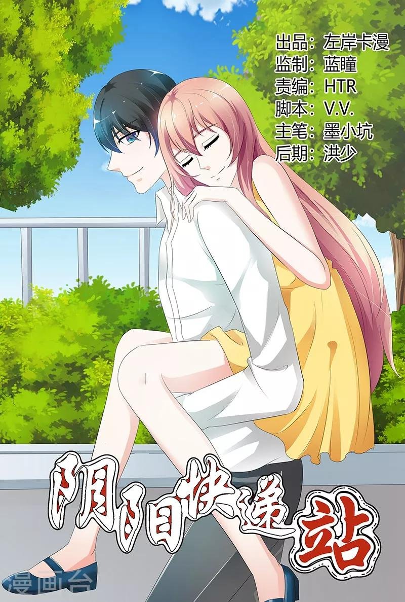 第101话