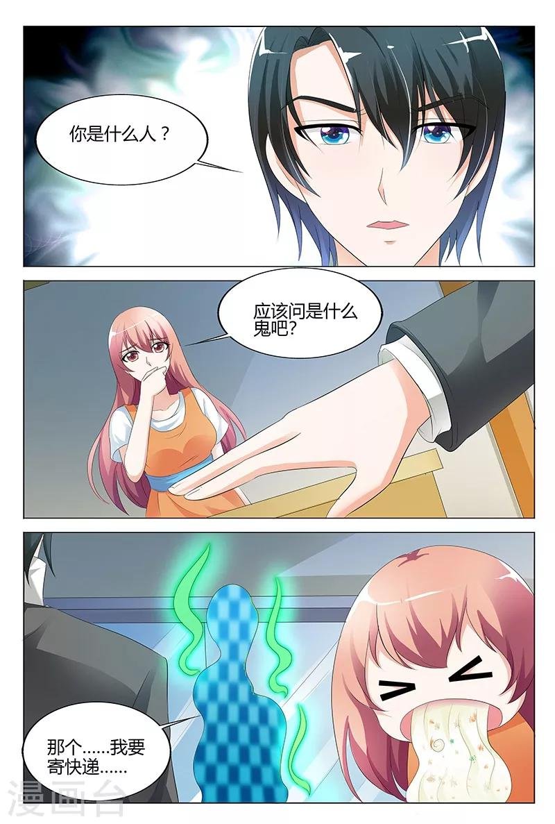 第101话
