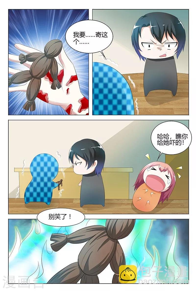 第101话