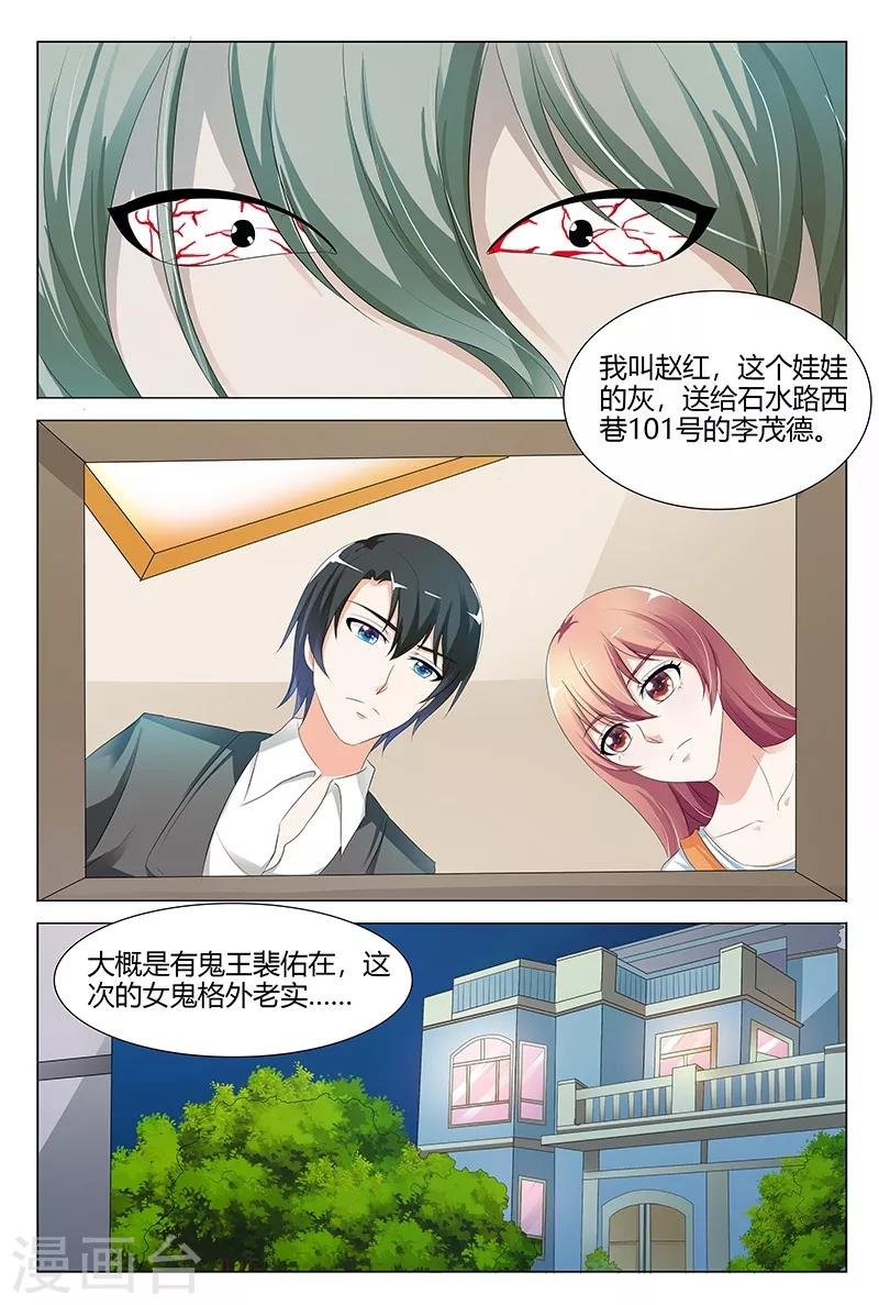第101话