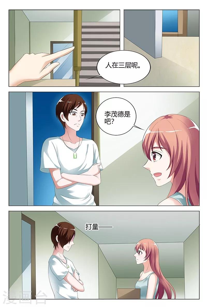 第101话
