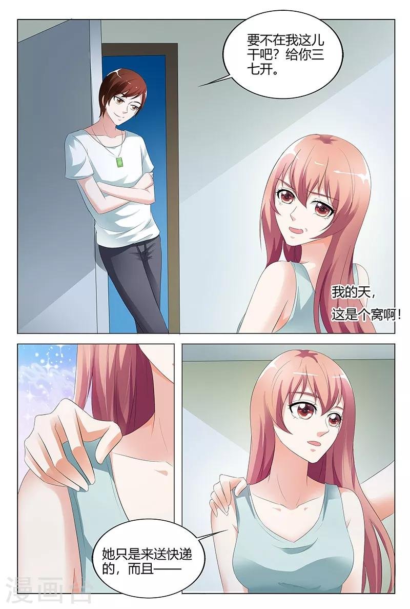 第101话