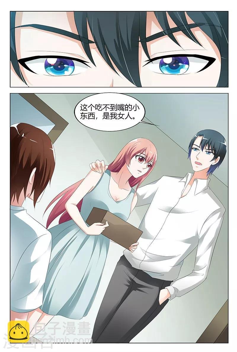 第101话