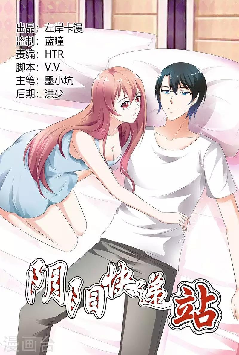 第102话