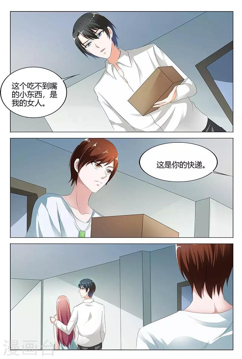 第102话