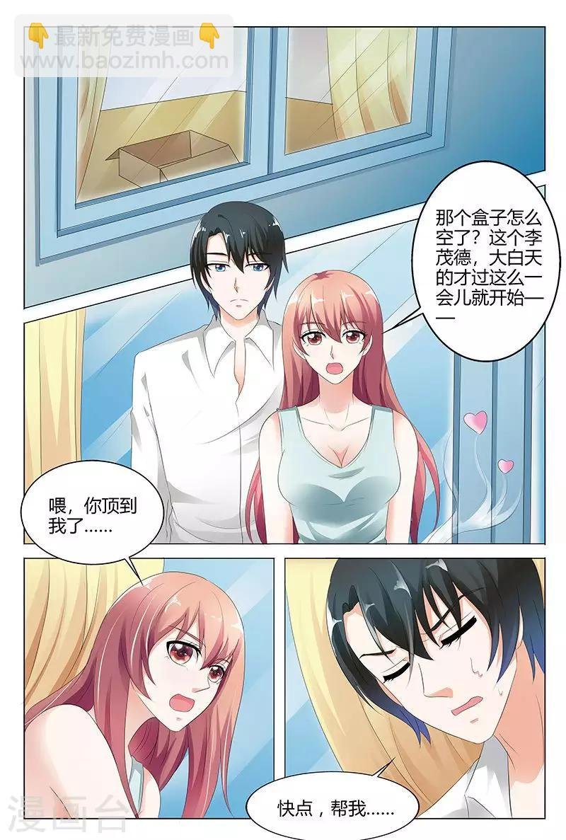 第102话