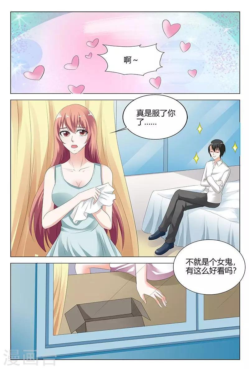 第102话