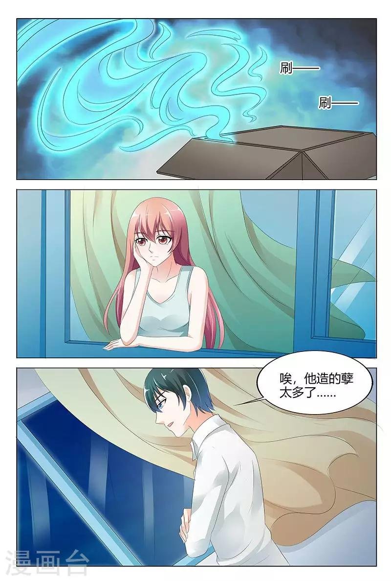 第102话