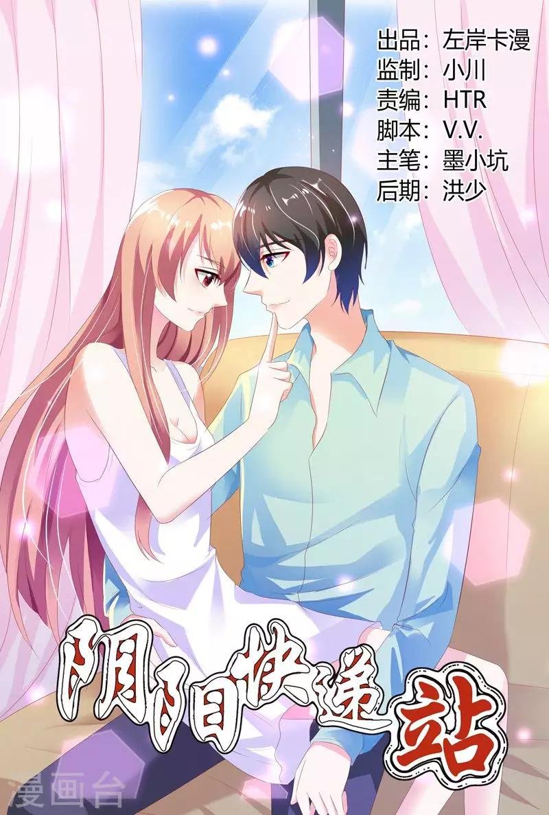 第103话