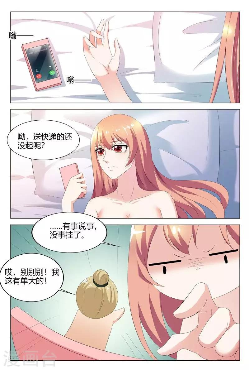 第103话