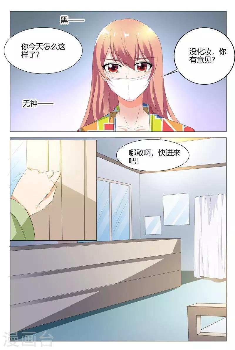 第103话