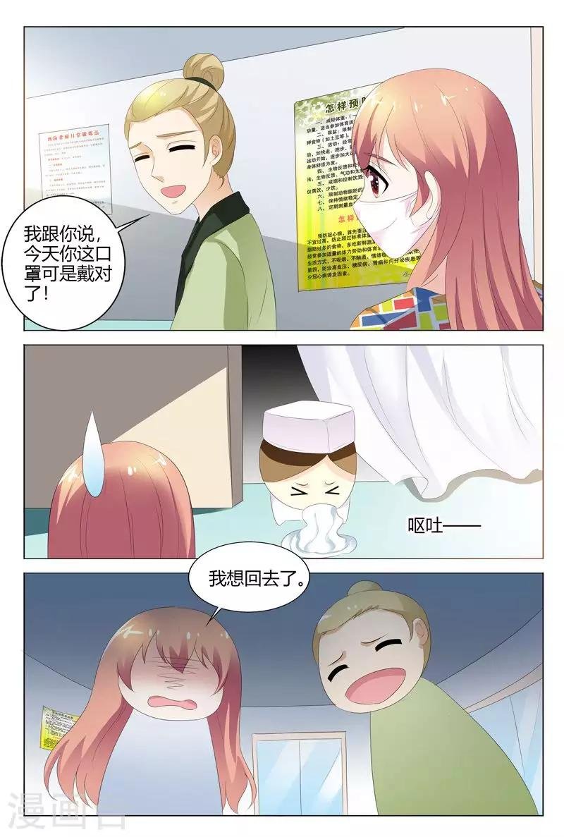 第103话