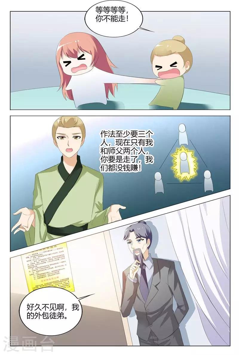 第103话