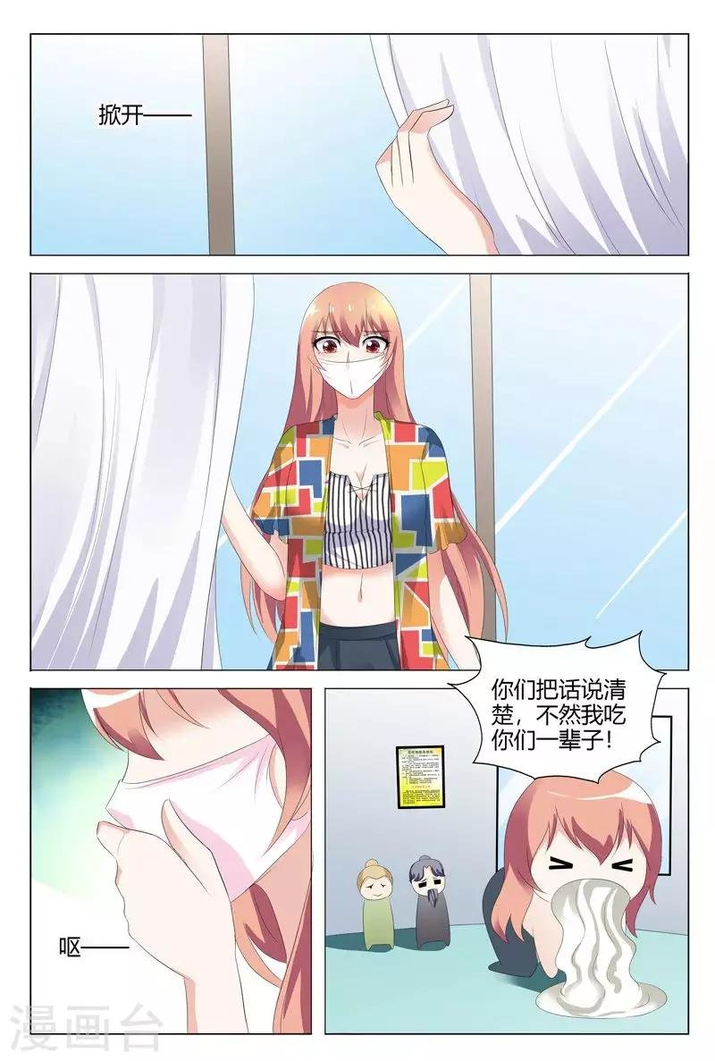 第103话