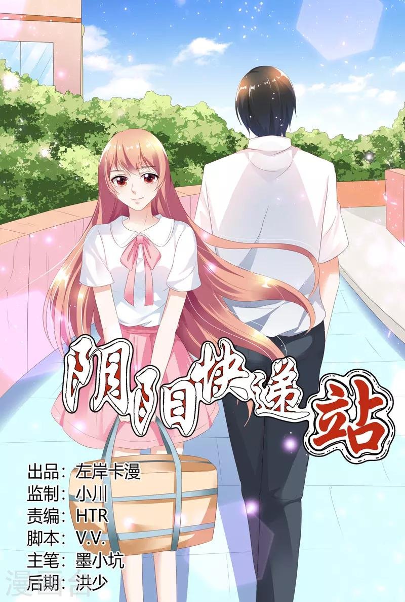 第104话
