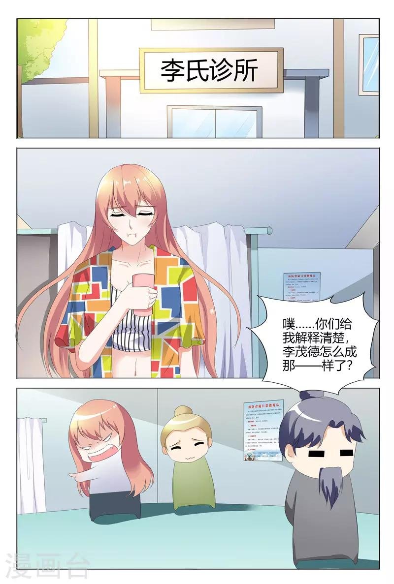 第104话
