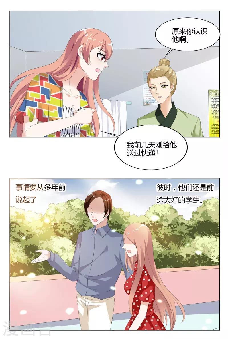 第104话