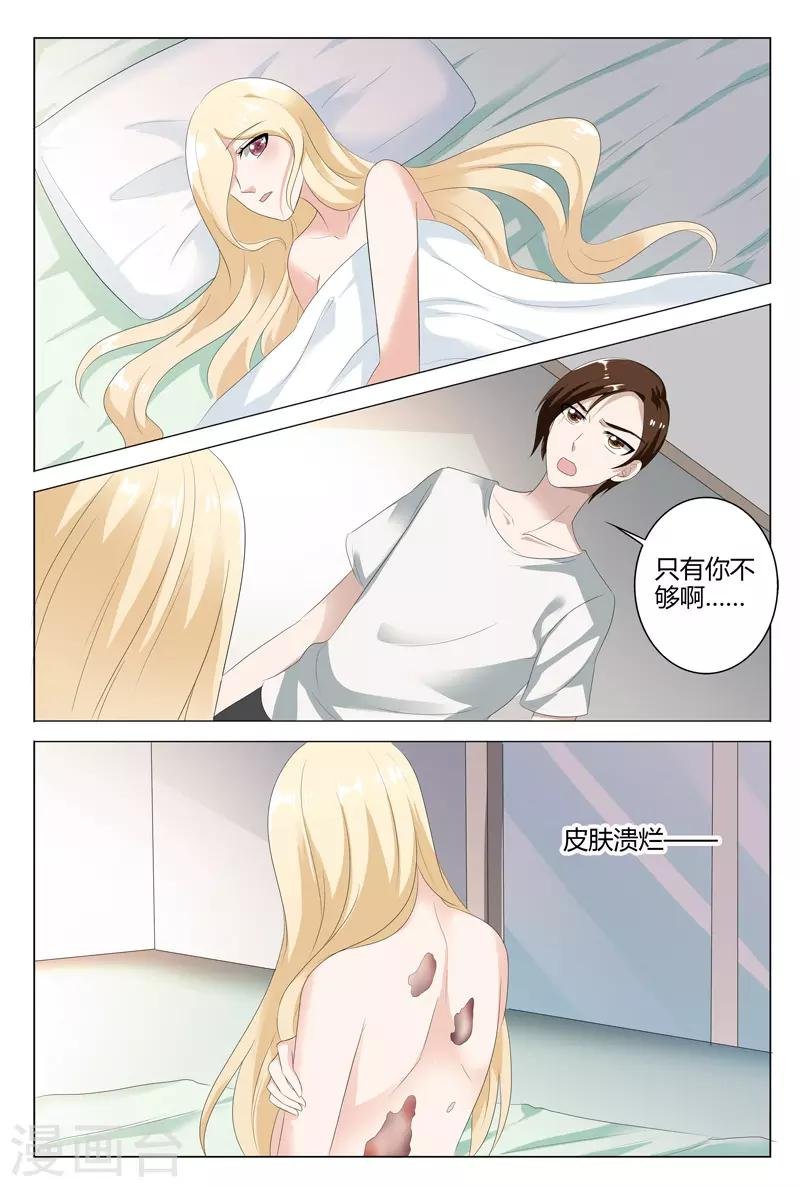 第104话