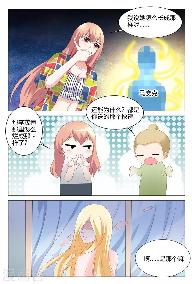 第104话