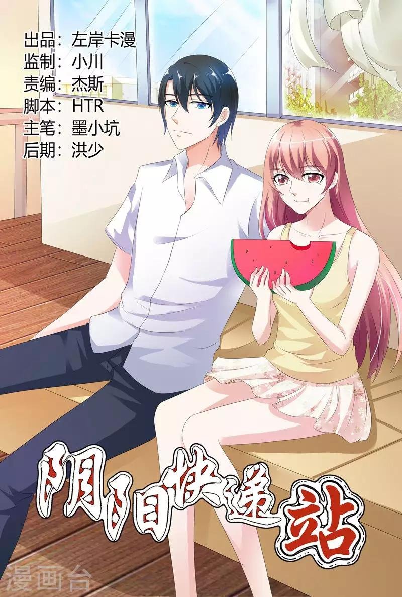 第105话