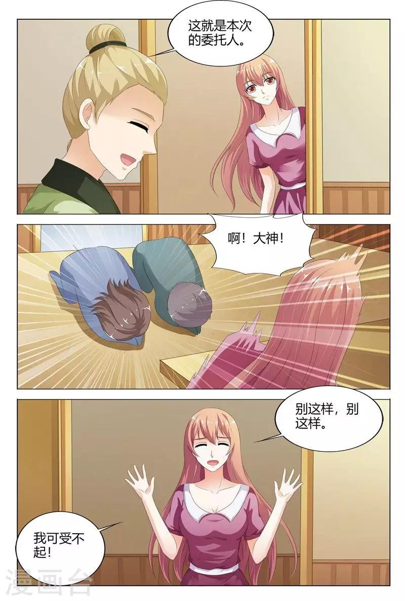 第105话