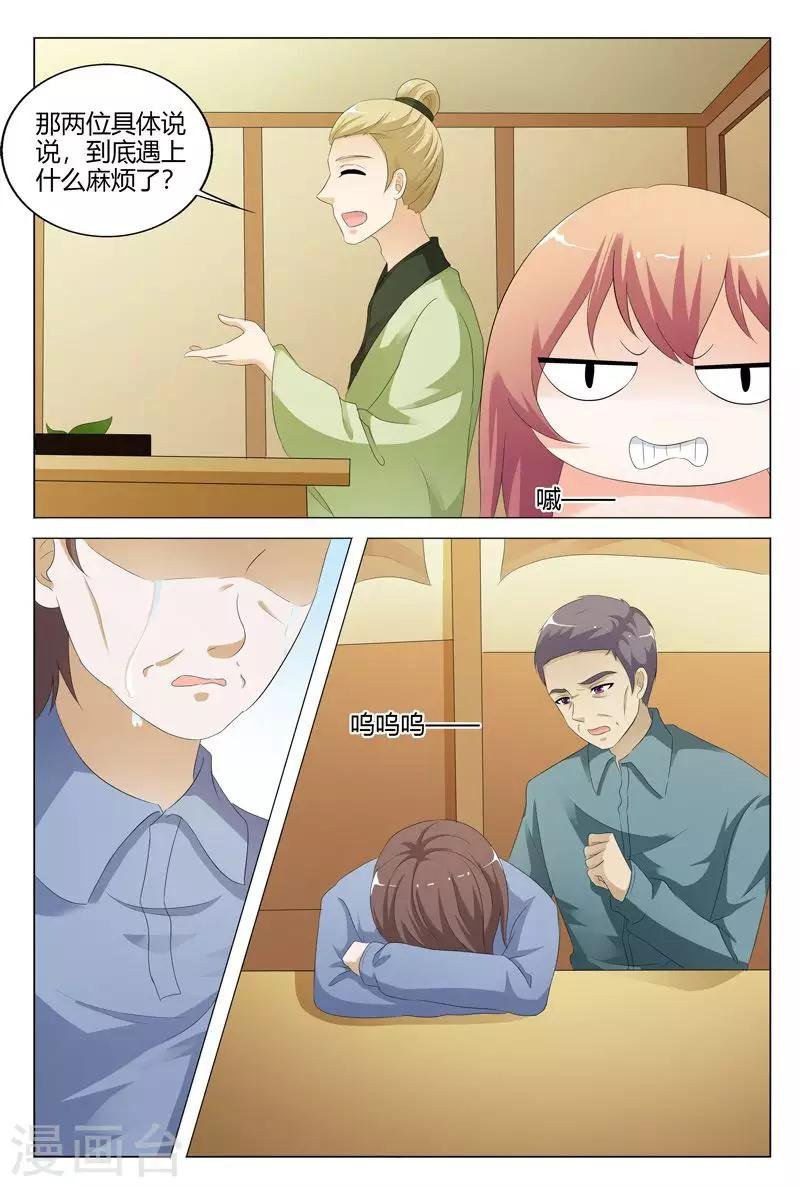 第105话