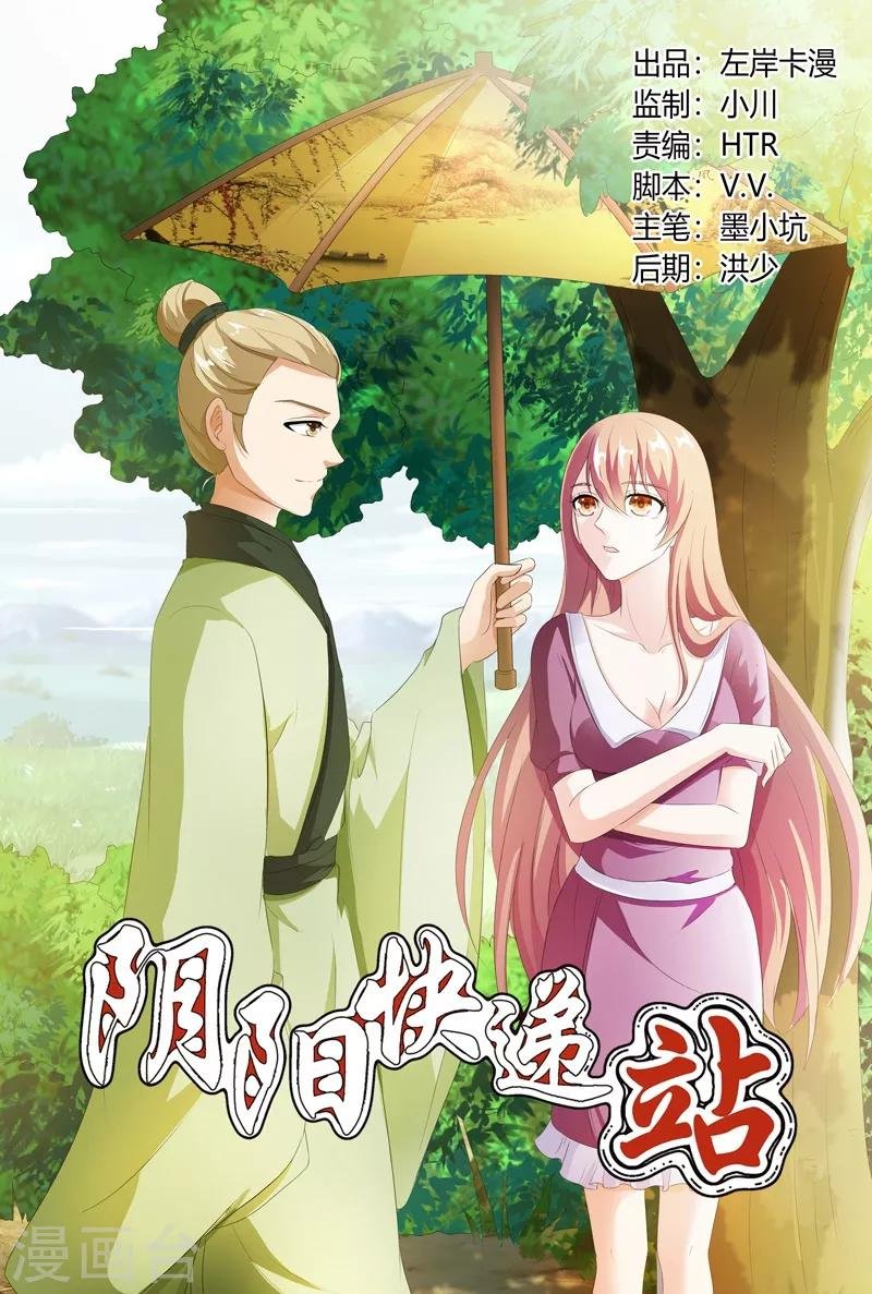 第107话