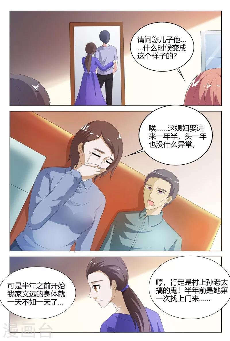 第107话