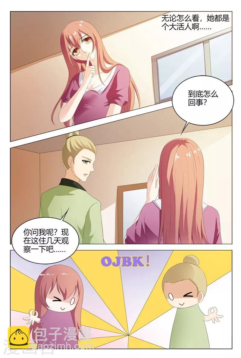 第107话