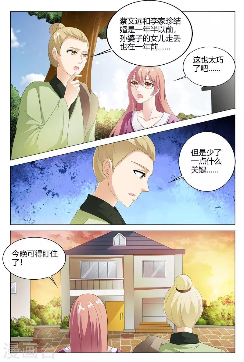 第107话