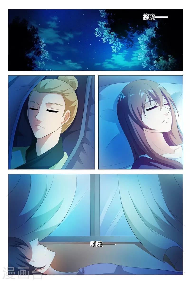 第107话