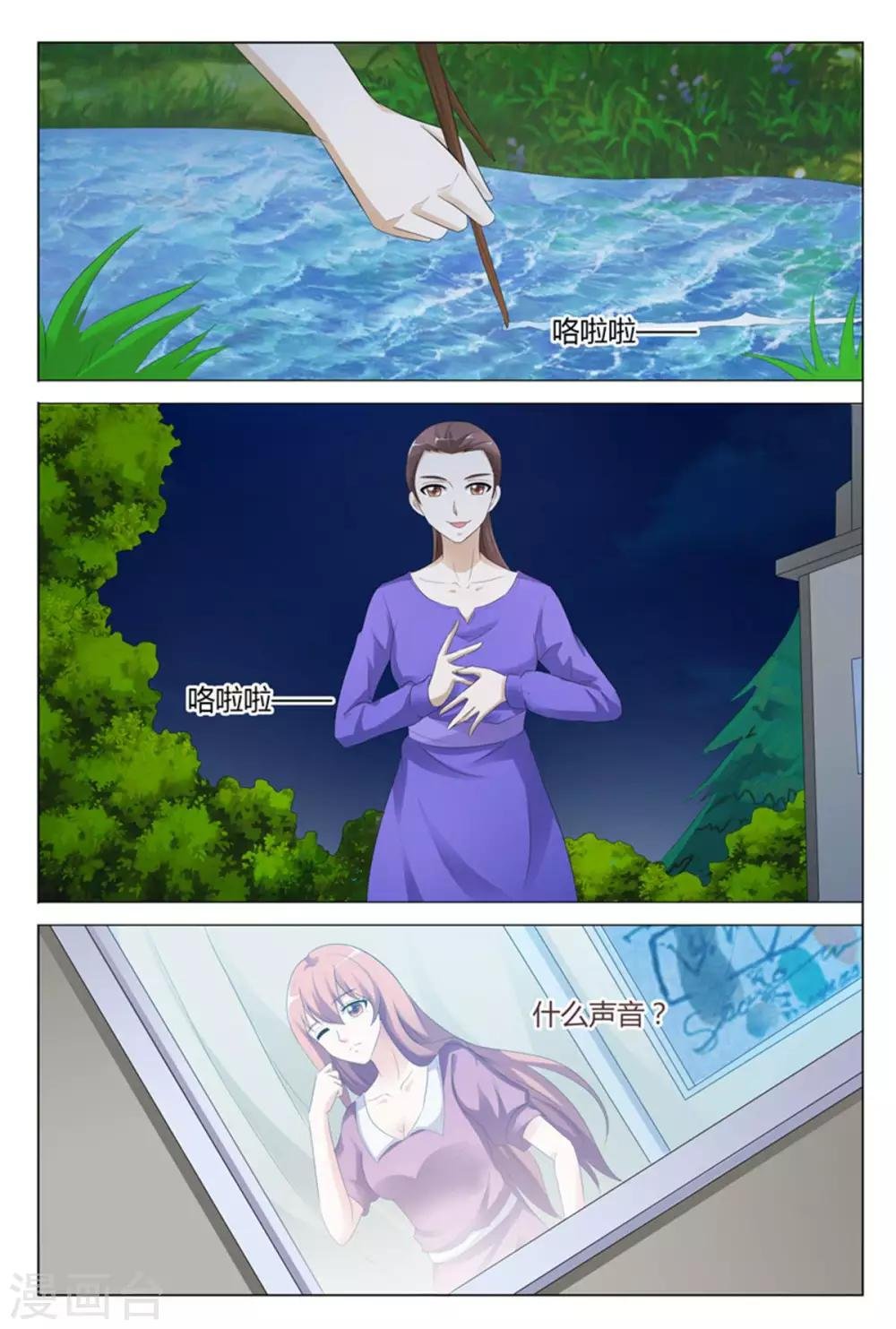 第108话
